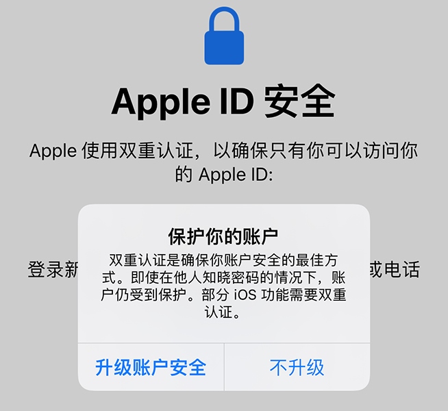 step3-noupgrade